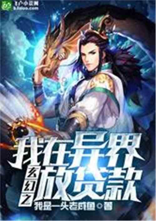 万词王